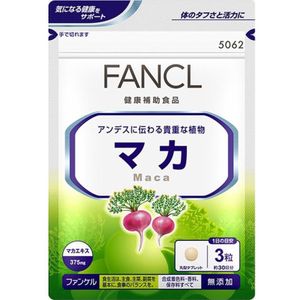 FANCL 瑪卡 約30日份 90粒