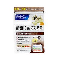 FANCL Enzyme Garlic Egg Yolk, 60 Capsules (Approx. 30-Day Supply)