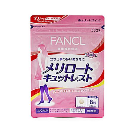 메릴로트 큐트레스트 약 30일분 240정