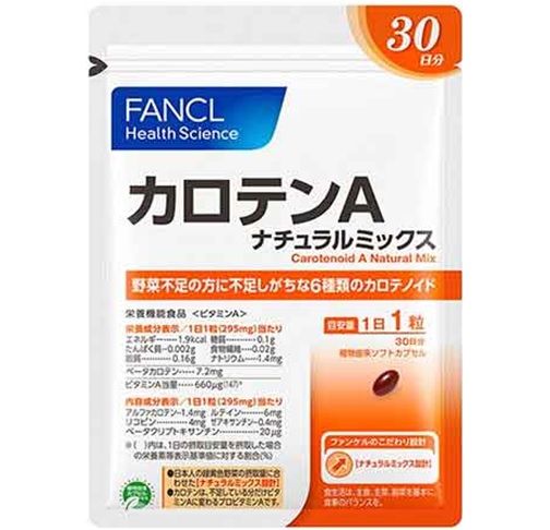 カロテンA ナチュラルミックス 約30日分 30粒