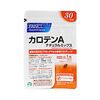 胡萝卜素 A 天然混合物 30 片（约 30 天用量）