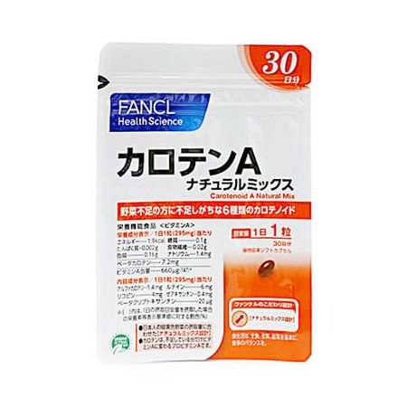 카로틴A 내추럴 믹스 약 30일분 30정