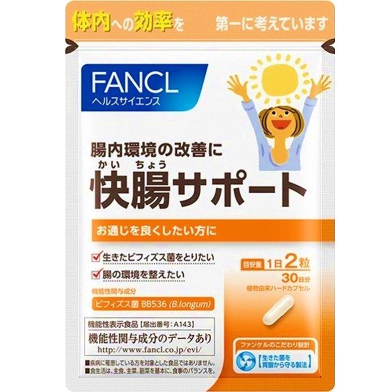 快腸サポート 約30日分 60粒