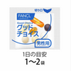 適合 40 歲及以上男性的補充劑，15-30 天用量，30 包（每包 7 片）
