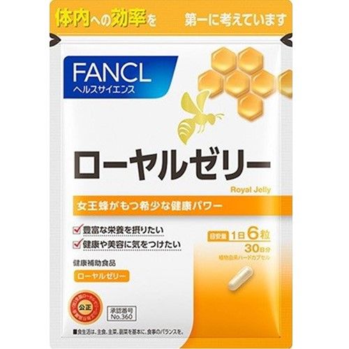 ローヤルゼリー(カプセル) 約30日分 180粒