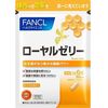ローヤルゼリー(カプセル) 約30日分 180粒