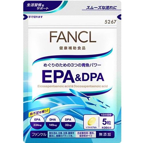 FANCL EPA&DPA 約30日分 150粒