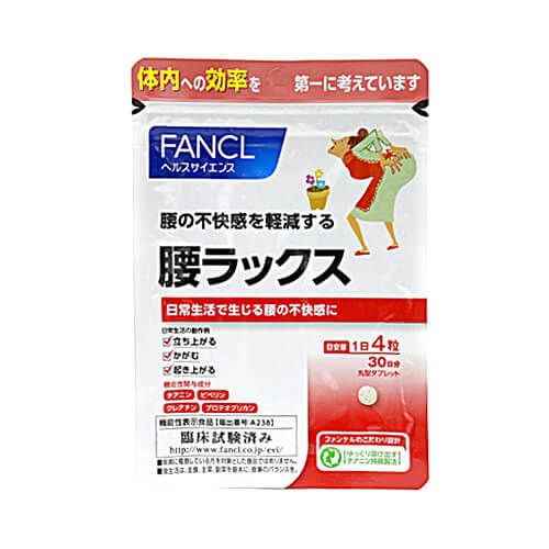 코시 락스 약 30일분 120정
