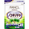 ノコギリヤシ 約30日分 60粒 (1粒の内容量300mg)