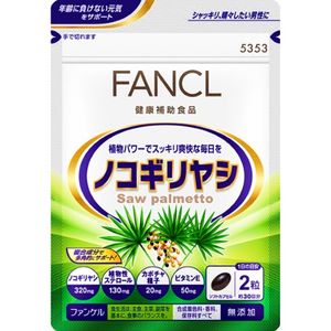 FANCL ノコギリヤシ 約30日分 60粒 (1粒の内容量300mg)