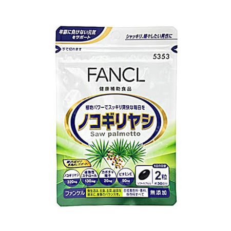 Saw palmetto 60 tablets (300mg per tablet) for 30 days