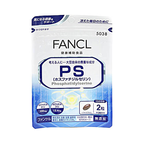 FANCL PS（磷脂酰絲氨酸）大約30天60片