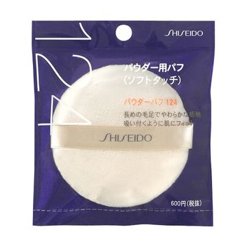 Shiseido powder puff soft touch