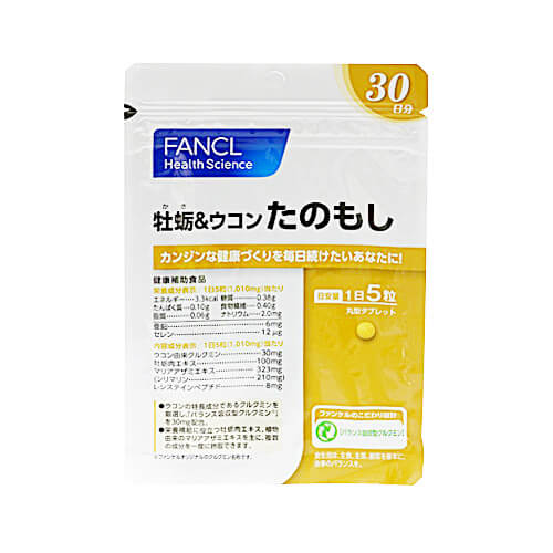 FANCL FANCL 芳珂 無添加牡蠣生薑護肝片 30天150粒