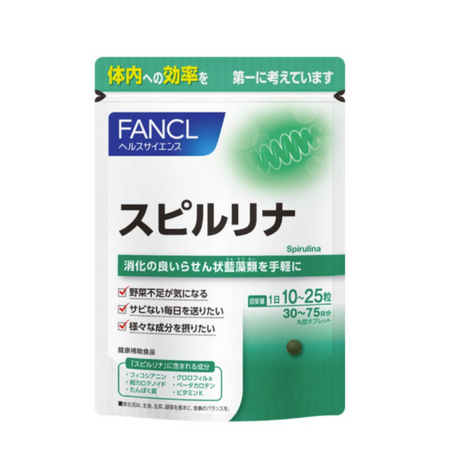 スピルリナ 約30～75日分 750粒