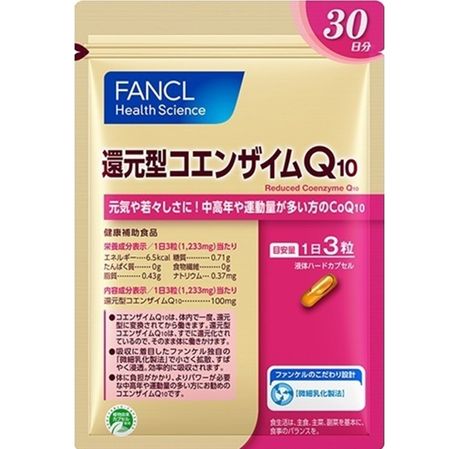 還元型コエンザイムQ10 約30日分 90粒