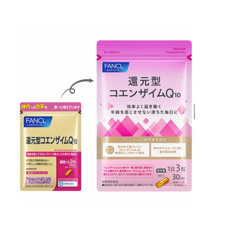 FANCL Reduced Coenzyme Q10 (Ubiquinol) – 90 Capsules (Approx. 30-Day Supply)