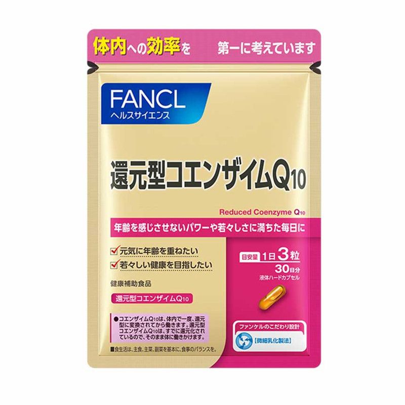 [NEW] FANCL还原类型辅酶Q10 30天x 1袋