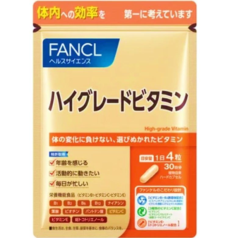 FANCL 하이그레이드 비타민 약 30일분 120정