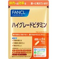 FANCL ハイグレードビタミン 約30日分 120粒