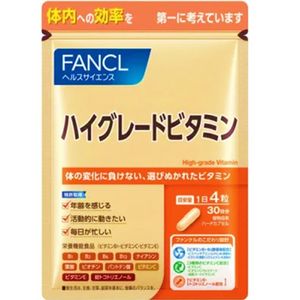 ハイグレードビタミン 約30日分 120粒
