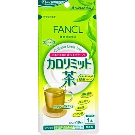 FANCL カロリミット茶 3g×10本