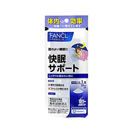 Sleep Support 10 Days Supply 4g x 10