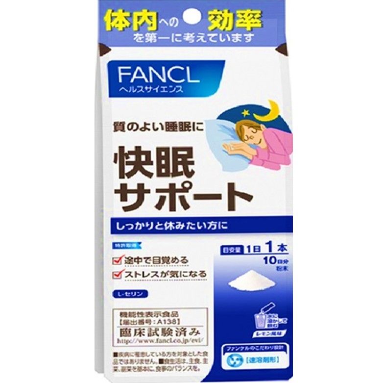 快眠サポート 約10日分 4g×10本