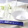 Sleep Support 10 Days Supply 4g x 10