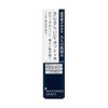 ＩＥＧ　スーパーＵＶカットベース　２３ｍｌ