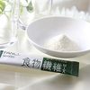 膳食纤维混合物（约30天的量）3.2g x 30瓶