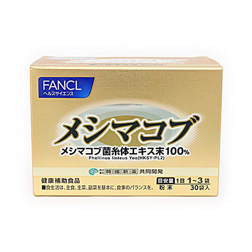 FANCL 睡眠&疲労感ケア30日分 ｜ ドコデモ