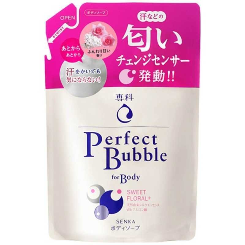 資生堂 資生堂 專科 Perfect Bubble for Body 沐浴乳 補充包 350ml