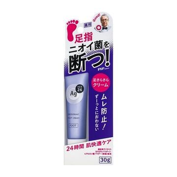 银迪奥24除臭脚霜30g