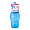 仙岩仙花專科清油 230ml