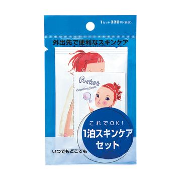 PO one-pack set Hin