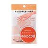 掌上阿布拉觸發宓希嗯
