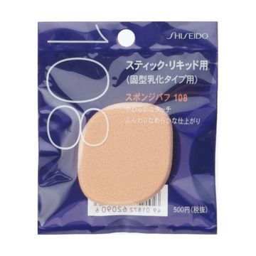 S）海綿
