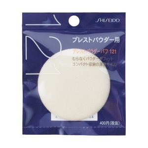 資生堂按壓粉撲121