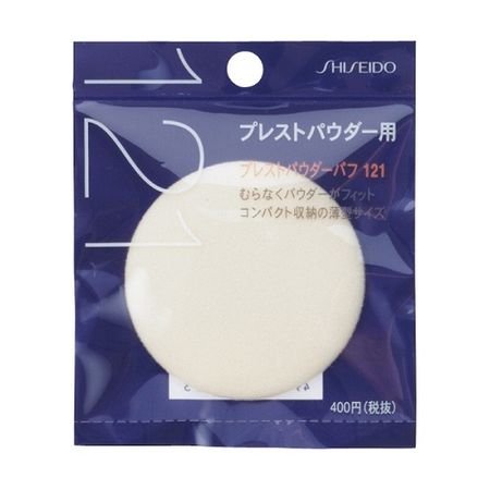 資生堂按壓粉撲121