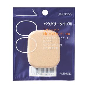 資生堂海綿粉撲角度觸感柔軟100