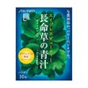 資生堂長壽命草&lt;粉末&gt;Ñ3克×30膠囊