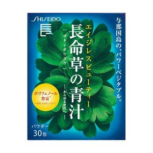 資生堂長壽命草&lt;粉末&gt;Ñ3克×30膠囊