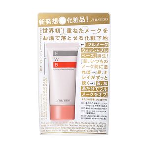 フルメーク　ウォッシャブル　ベース　ＣＶＳ　３５ｇ