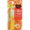 口紅がいらないオレンジピンクUV 3.5G