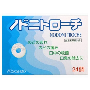 皇漢堂製藥 Nodonitorch 24件