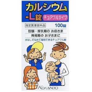 Calcium L lock "Kunihiro" 100 tablets