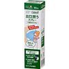 Care Heart Oral Senka 口腔喷雾 50ml