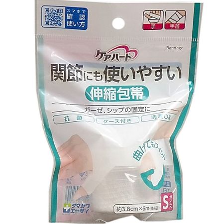 Care Heart 易于使用的弹性绷带，适用于关节、手和手腕