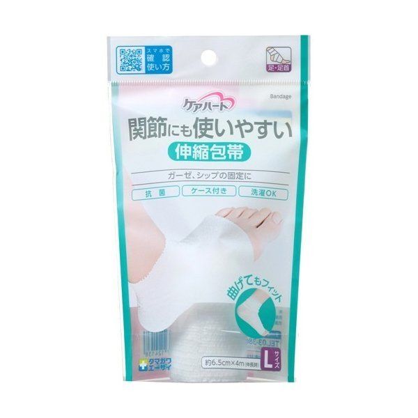 Use to care heart joint easy to stretch bandage L foot, ankle